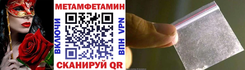 Купить  Суздаль  Amphetamine 97% 