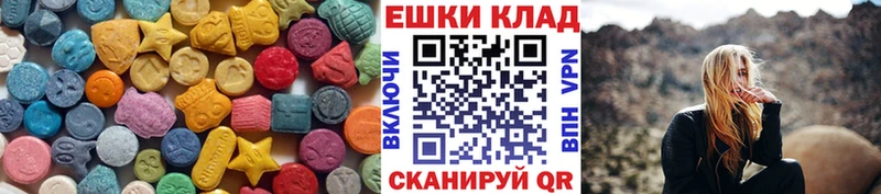 Купить где  Суздаль  Экстази 250 мг 
