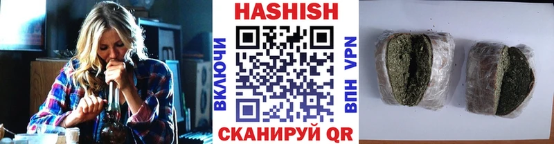 Гашиш гашик Суздаль