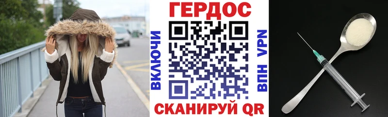 Купить  Суздаль  Героин VHQ 
