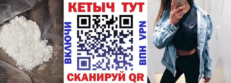 Кетамин VHQ  Купить закладки  Суздаль 
