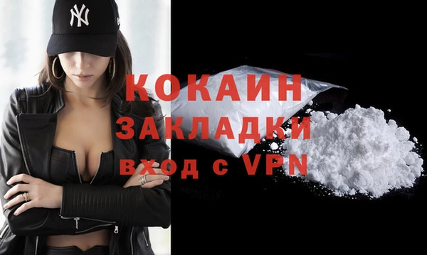 таблы Куйбышев