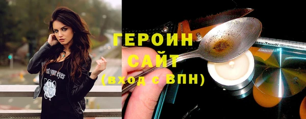 таблы Куйбышев