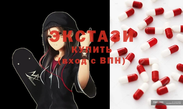 таблы Куйбышев