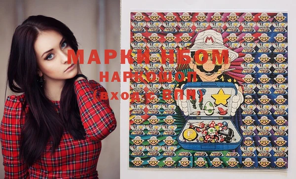 таблы Куйбышев