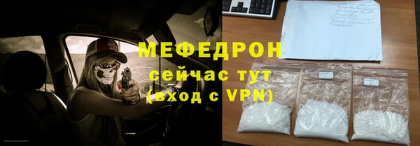таблы Куйбышев
