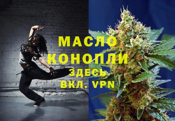 таблы Куйбышев