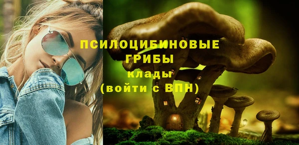таблы Куйбышев