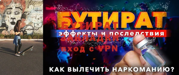 таблы Куйбышев