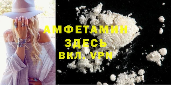 таблы Куйбышев