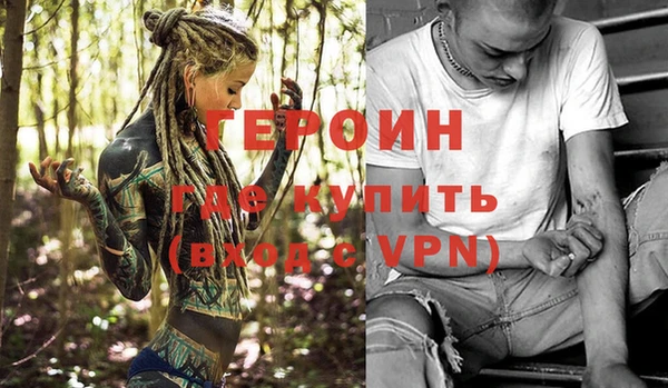 таблы Куйбышев