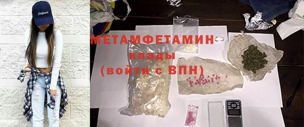 таблы Куйбышев