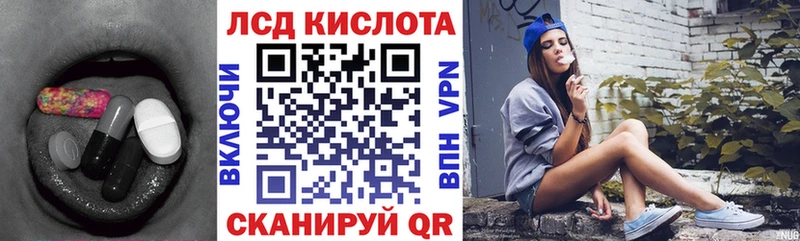 Лсд 25 экстази кислота  Купить  Суздаль 