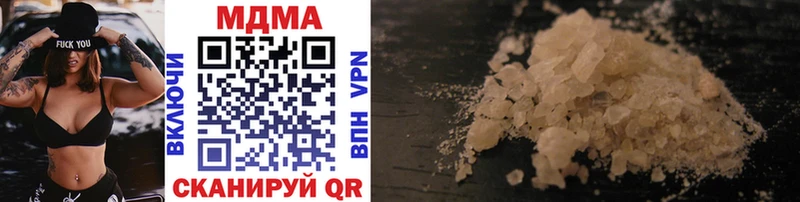 MDMA VHQ  Купить  Суздаль 