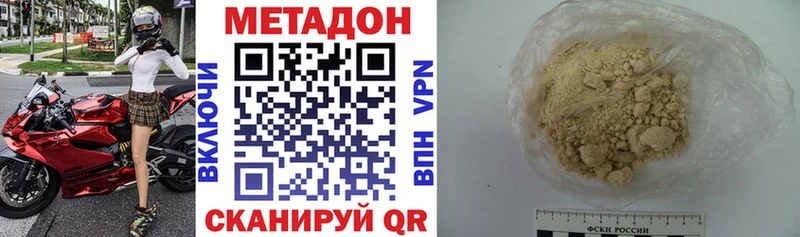 МЕТАДОН мёд  Купить  Суздаль 