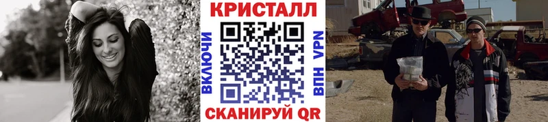 Метамфетамин пудра  Купить где  Суздаль 